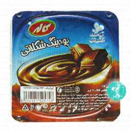 دسر شکلاتی 100 گرمی کاله