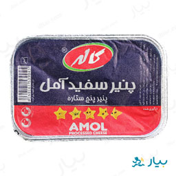 پنیر سفید پنج ستاره آمل 400 گرمی کاله