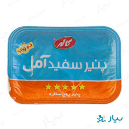پنیر سفید آمل پنج ستاره کم چرب 400 گرمی کاله