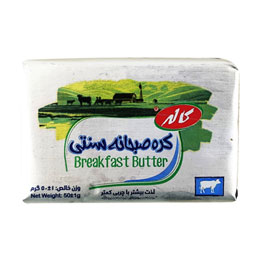 کره سنتی پاستوریزه 50 گرمی کاله