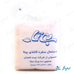 دستمال سفره نارنجی 100 برگ بی تا