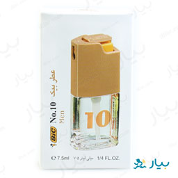 عطر آقایان شماره (10) 7/5 میلی لیتر Bic
