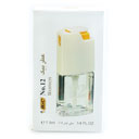 عطر بانوان شماره (12) 7/5 میلی لیتری بیک