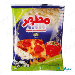 پنیر پیتزا پروسس 180 گرمی مطهر
