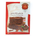 پودر براونی شکلات فندقی 400 گرمی رشد