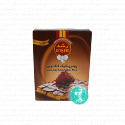 پودر پنکیک کاکائویی رشد