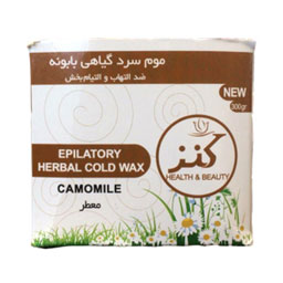 موم اپیلاسیون سرد گیاهی بابونه وزن 300 گرمی کنز