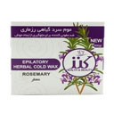موم اپیلاسیون گیاهی رزماری وزن 300 گرمی کنز