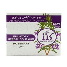 موم اپیلاسیون گیاهی رزماری وزن 300 گرمی کنز