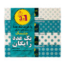 دستمال کاغذی طرح گلک (3+1) عددی دولایه 200 برگ چشمک