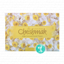 دستمال کاغذی مینی ساده طرح نرگس 100 برگ چشمک