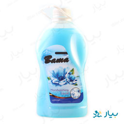 مایع دستشویی آبی 2000گرمی باما