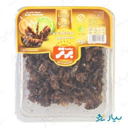 پرک لیمو عمانی 50 گرمی برتر