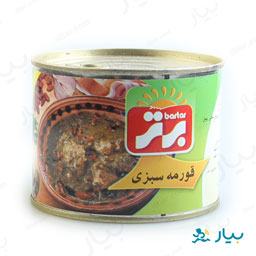 کنسرو خورش قورمه سبزی 500 گرمی برتر