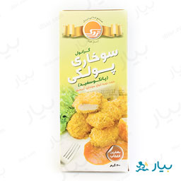 گرانول سوخاری پولکی 200 گرمی تردک