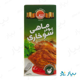 پودر ماهی سوخاری 200 گرمی تردک