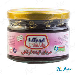 مربای توت فرنگی 300 گرمی اروم آدا
