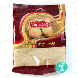 پودر لیمو سلفونی 50گرمی شاهسوند