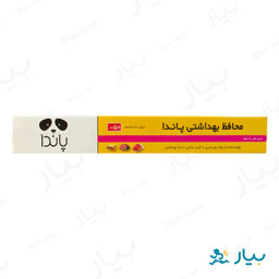 محافظ بهداشتی 50 متری پاندا