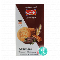 کلوچه کاکائویی 4 عددی نوشین