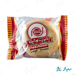 کلوچه نارگیلی 95 گرمی نوشین