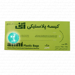 کیسه پلاستیکی 120 عددی آنی
