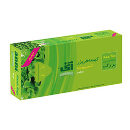 کیسه فریزر آنی