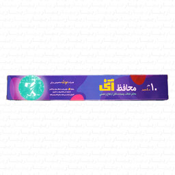 محافظ غذا با تیغه 10 متر در 40 سانتی متر آنی