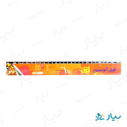فویل آلومینیوم 10 متری آنی