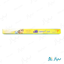 فویل آلومینیوم بسیار ضخیم عرض 60در300 زرد آنی