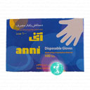دستکش یکبار مصرف 100 عددی آنی