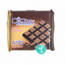 شکلات قهوه ویولتا 70 گرمی فرمند