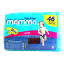 پوشک کامل ویتامینه پشت پارچه ای (جین) سایزمتوسط 46 عددی ماما