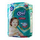 پوشک کامل کامفلکس سایز 5 خیلی بزرگ 10 عددی ابیبی