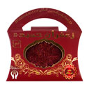 زعفران سرگل درجه یک نیم مثقالی حمید 110