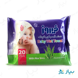 دستمال مرطوب کودک حاوی آلوئه ورا 20 عددی فیروز