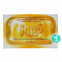صابون بچه حاوی گلیسرین 75 گرمی فیروز