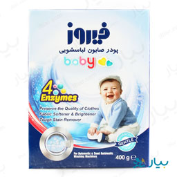 پودر صابون لباسشویی کودک 400 گرمی فیروز