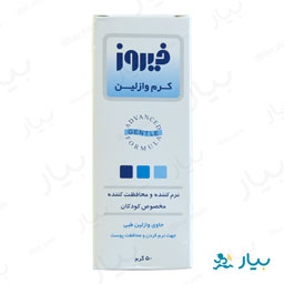 کرم وازلینه 50 گرمی فیروز