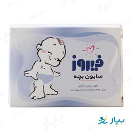 صابون بچه حاوی لائولین و روغن نارگیل 100 گرمی فیروز