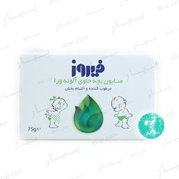 صابون بچه آلوئه ورا 75 گرمی فیروز