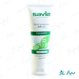 کرم دست و صورت تیوپی خیار 75گرمی ساویز