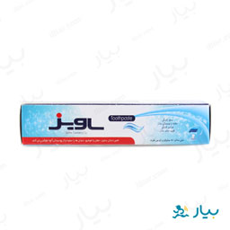 خمیردندان 80 گرمی ساویز