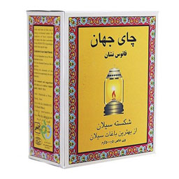 چای فانوس نشان 500 گرمی جهان