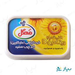کره گیاهی کم چرب غنی شده با ویتامین دی 150 گرمی مهگل