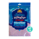 دستمال میکروفایبر 2 عددی مهسان 32در32 سانتی متری