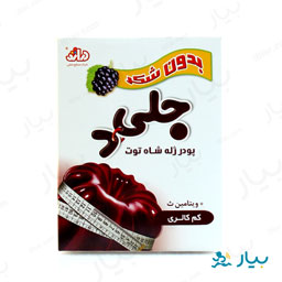 پودر ژله شاه توت بدون شکر 30 گرمی جلید