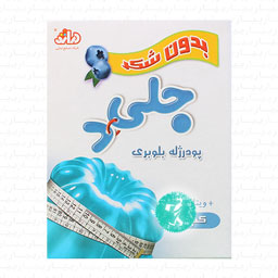 پودر ژله بلوبری با ویتامین سی 100 گرمی دراژه