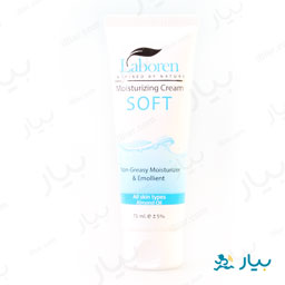 کرم تیوبی سافت 75گرمی لابورن