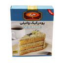 پودر کیک وانیلی 460 گرمی هانی کو